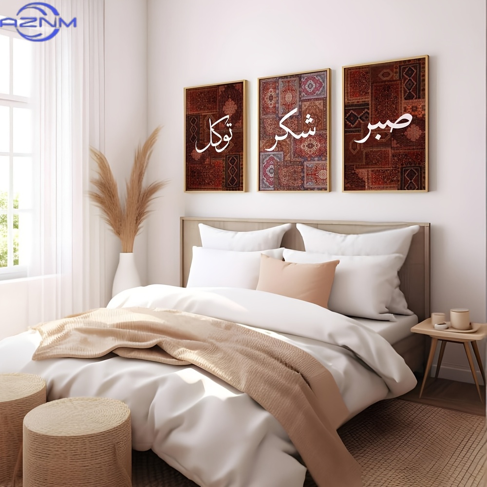 Printed Rug Abstract - Набор из 3 плоских 2D-постеров без