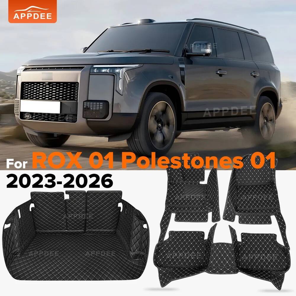 Interior Design Ai - Автомобильные коврики для ROX 01 Polestones